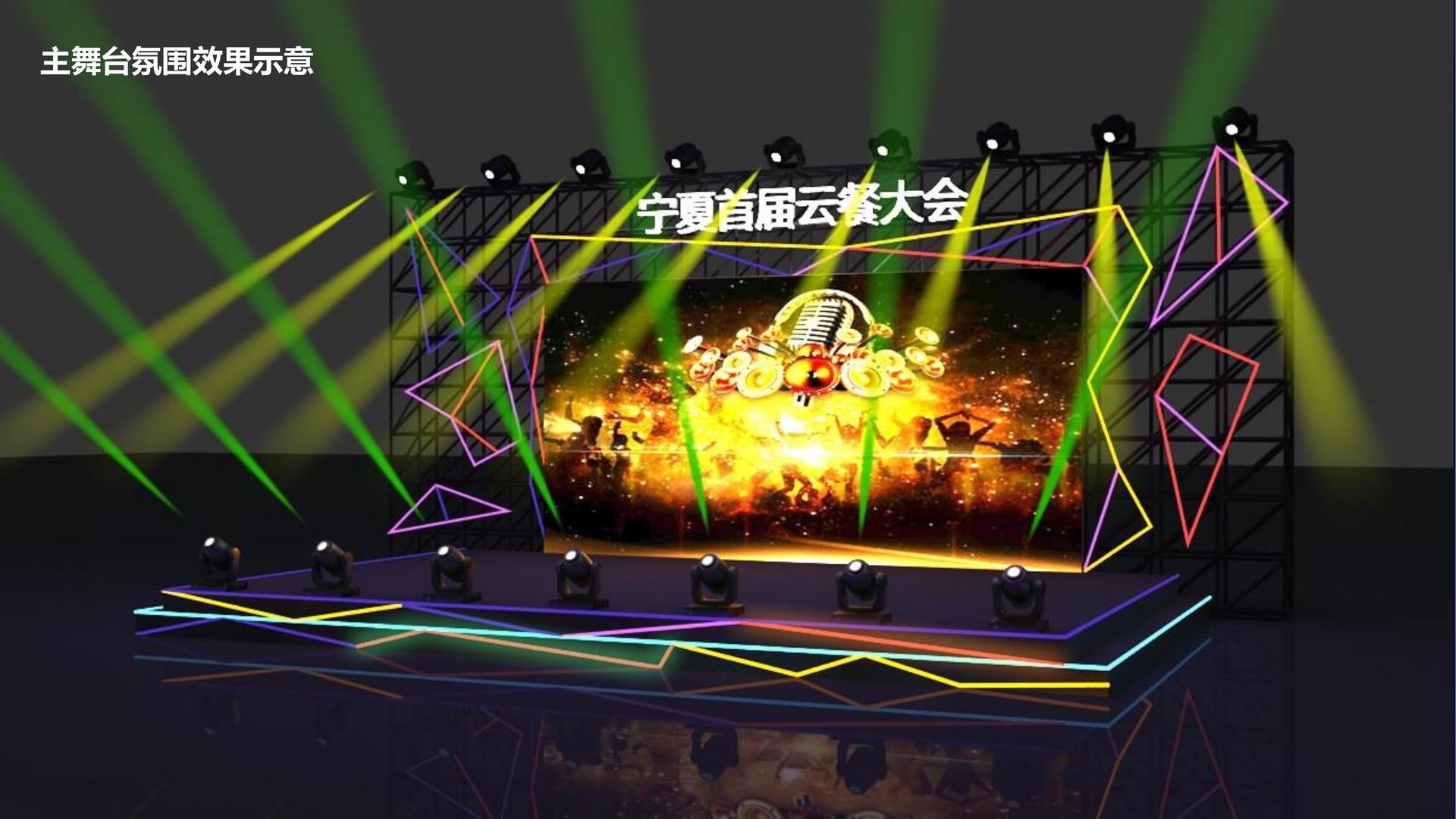 超泰影业深化与国家级院团的战略合作机制