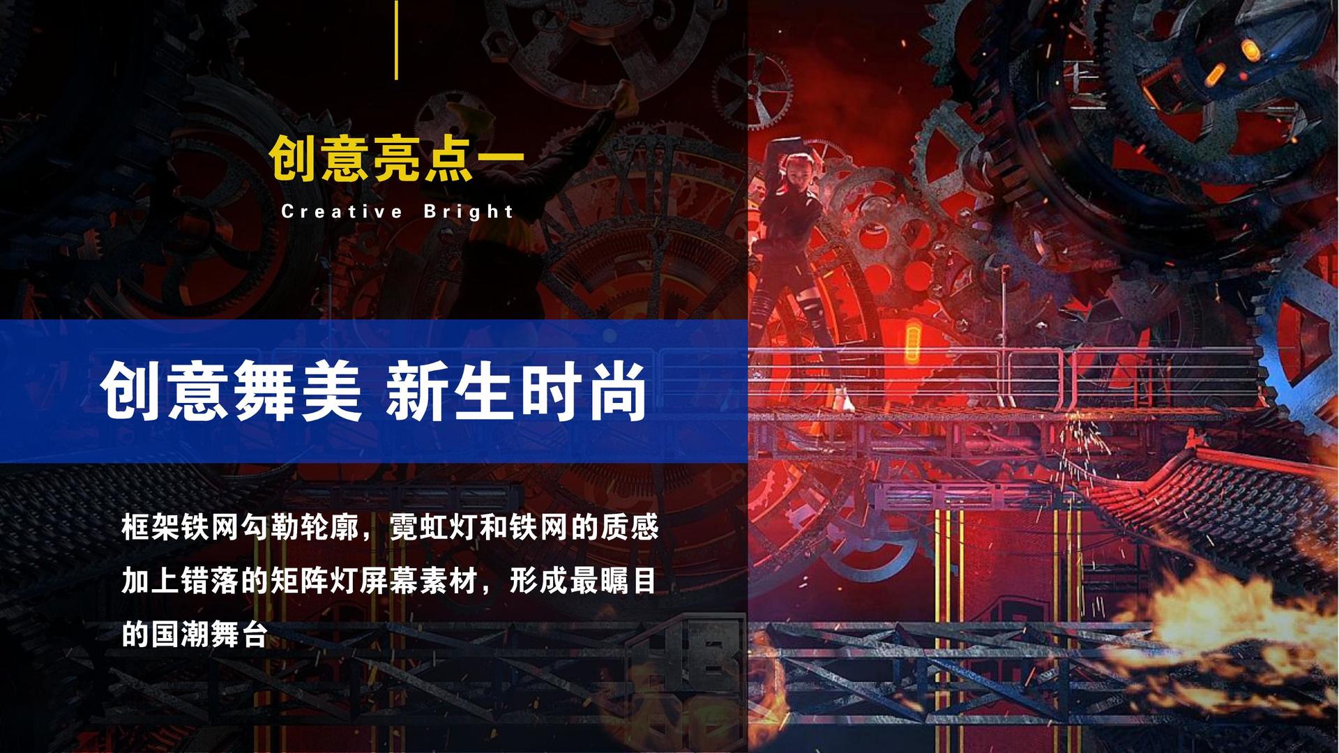 超泰影业推出“文化内容创新孵化加速器”