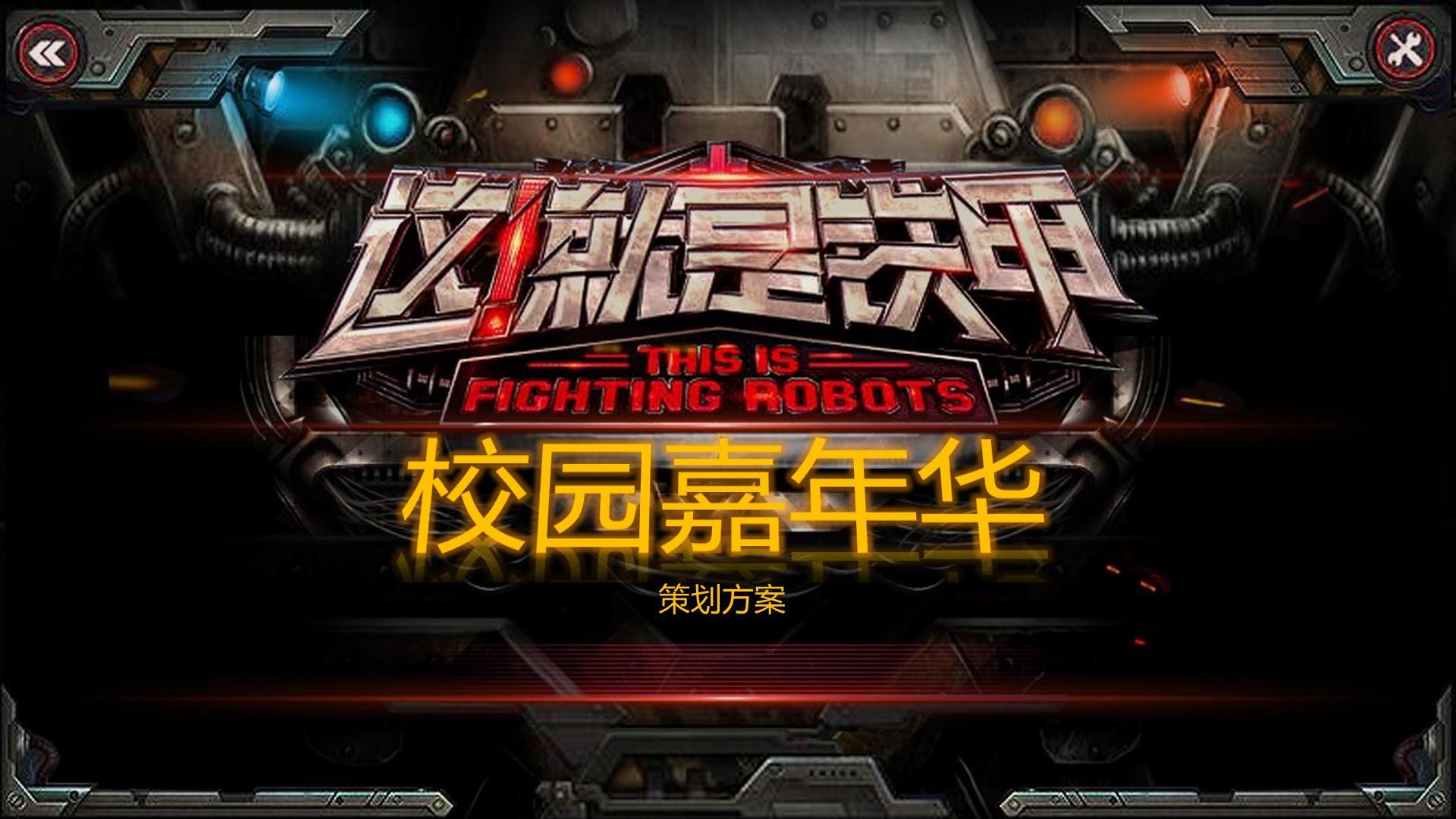 超泰影业完成年度重点项目社会效益评估